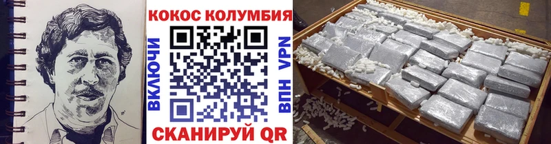 магазин продажи наркотиков  Борисоглебск  OMG как войти  Кокаин 99% 