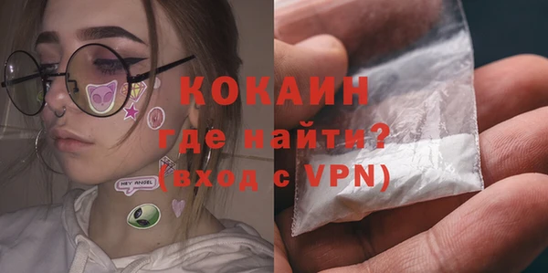 круглые Белокуриха