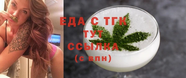 круглые Белокуриха