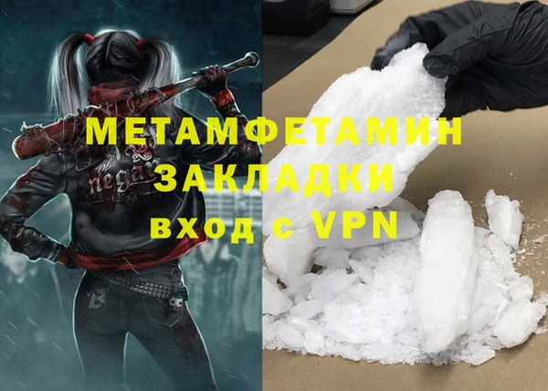 прущая мука Володарск