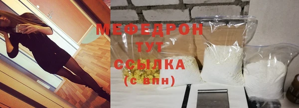 круглые Белокуриха