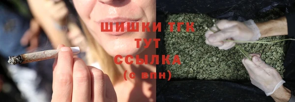 гашишное масло Богородск