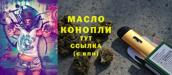 а пвп мука Богородицк