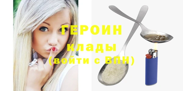 гидра Балахна
