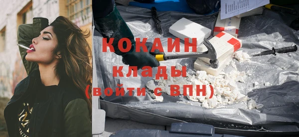 круглые Белокуриха