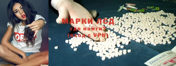 MESCALINE Баксан