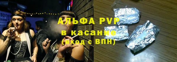 apvp Беломорск