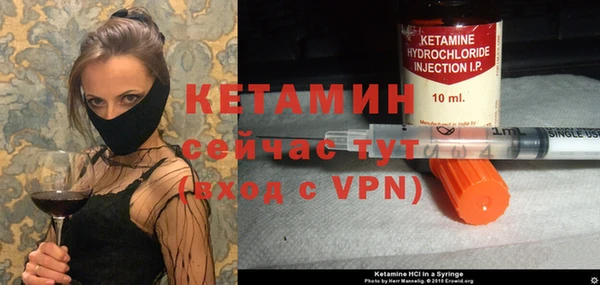 гидра Балахна