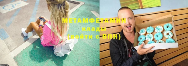 а пвп мука Богородицк