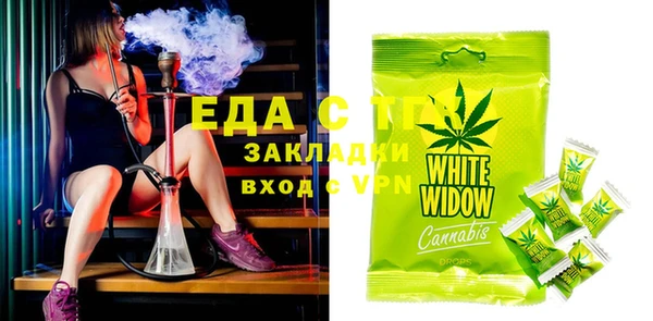 дистиллят марихуана Волосово
