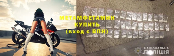 круглые Белокуриха