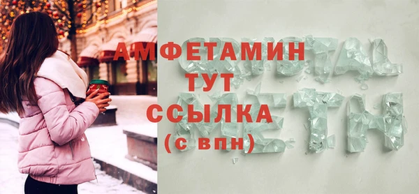 гашишное масло Богородск