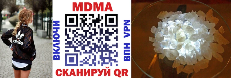 гидра ссылка  Борисоглебск  МДМА молли 