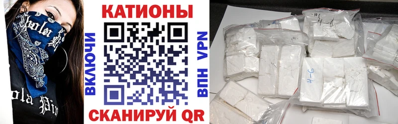 hydra как войти  Борисоглебск  МЕФ мука  что такое наркотик 