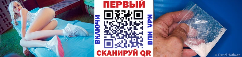 Метамфетамин Декстрометамфетамин 99.9%  магазин продажи   Борисоглебск 