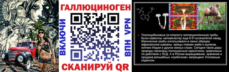 кракен маркетплейс  даркнет сайт  Борисоглебск  Галлюциногенные грибы Psilocybe 